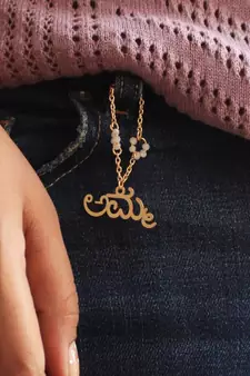 Laser Cut Amma  Watch Charm