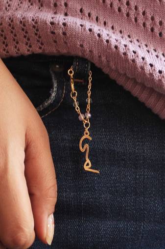 Laser Cut Ammi  Watch Charm