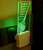 3D Illusion Ramrod With Name Jai Shree Ram LED Plug & Play Wall Lamp