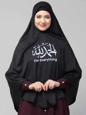  Nazneen Islamic Calligraphy printed Jersey Prayer  Hijab 1