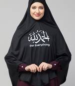  Nazneen Islamic Calligraphy printed Jersey Prayer  Hijab