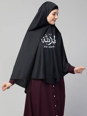  Nazneen Islamic Calligraphy printed Jersey Prayer  Hijab 3