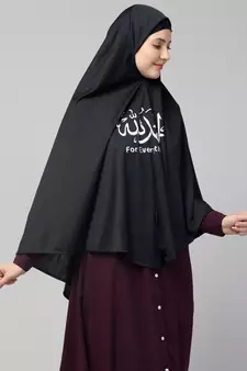  Nazneen Islamic Calligraphy printed Jersey Prayer  Hijab