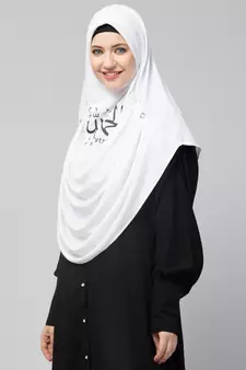  Nazneen Islamic Calligraphy printed front gather & pleated with Cristal stone ready to wear prayer Hijab 