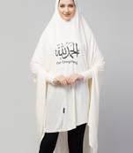 Nazneen Islamic Calligraphy printed  stretchable Jersey smoking at  sleeve  Jilbab cum prayer khimar  Hijab