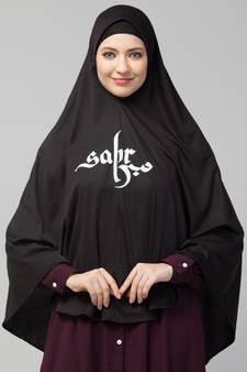 Nazneen Islamic Calligraphy printed Prayer Black Hijab