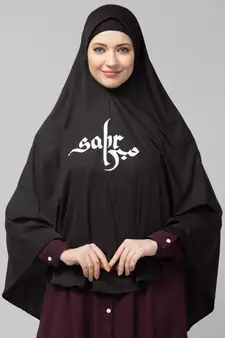 Nazneen Islamic Calligraphy printed Prayer Black Hijab