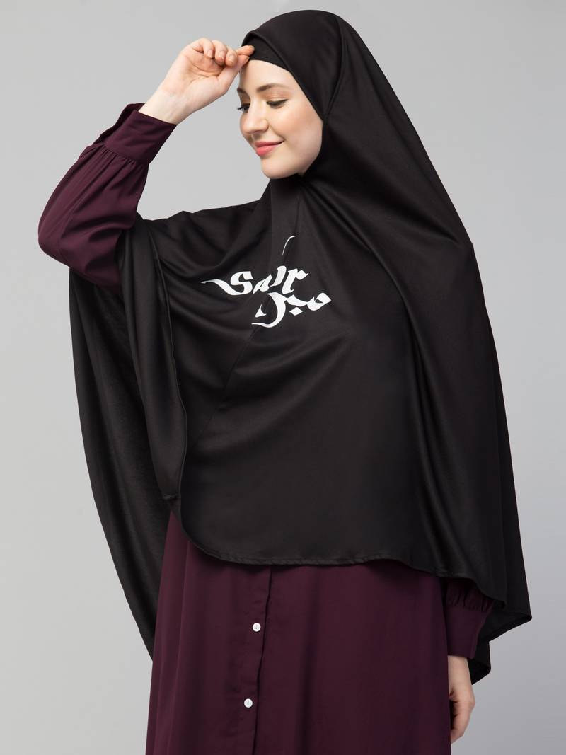 Nazneen Islamic Calligraphy printed Prayer Black Hijab