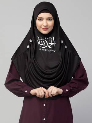  Nazneen Islamic Calligraphy printed front gather & pleated with Cristal stone ready to wear prayer Hijab  1