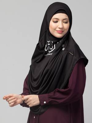  Nazneen Islamic Calligraphy printed front gather & pleated with Cristal stone ready to wear prayer Hijab  2