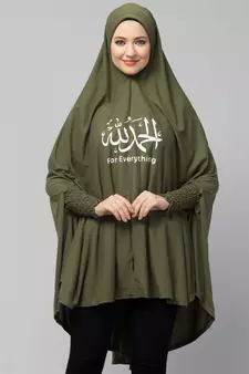  Nazneen Islamic Calligraphy printed stretchable smoking at wrist knee length Jilbab cum prayer khimar  Hijab