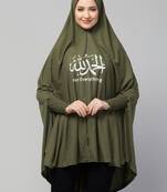  Nazneen Islamic Calligraphy printed stretchable smoking at wrist knee length Jilbab cum prayer khimar  Hijab