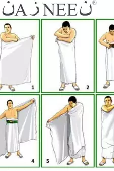 Nazneen Ihram Ehram Ahram for Men in prayer of Hajj and Umrah 2pcs set(top and Bottom)