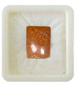 Natural Sunstone at Wholesale Rate 9.25 Ratti 8.36 Carat Rectangle Shape संग सितारा Loose Gemstone Jewelry Making 1 Pcs
