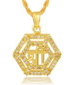 Brass Goldplated Shree world Hindu Pendant