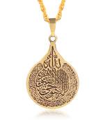 Brass Goldplated Ayat Ul Kursi Muslim Islamic chain pendant