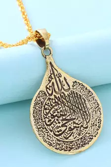 Brass Goldplated Ayat Ul Kursi Muslim Islamic chain pendant