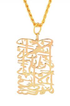 Brass Goldplated Ayatul Kursi Muslim Islamic necklace chain pendant