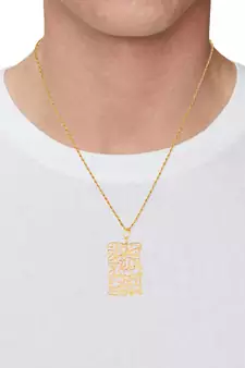 Brass Goldplated Ayatul Kursi Muslim Islamic necklace chain pendant