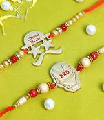 Quirky Cool Rakhi Set of Two