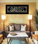 AL-QUDDUS Embroidered Holy Quran Kalma Art Arabic Calligraphy Ramadan Gift Decorative Showpiece - (Fabric, Black VELVET)