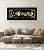AL-QUDDUS Embroidered Holy Quran Kalma Art Arabic Calligraphy Ramadan Gift Decorative Showpiece - (Fabric, Black VELVET)