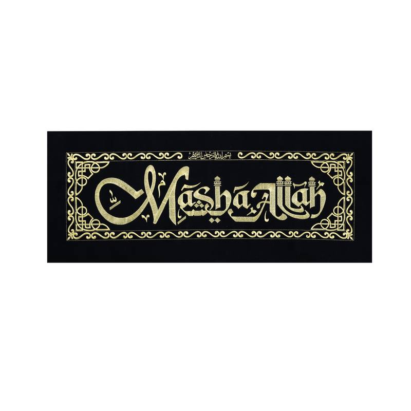 AL-QUDDUS Embroidered Holy Quran Kalma Art Arabic Calligraphy Ramadan Gift Decorative Showpiece - (Fabric, Black VELVET)