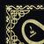 AL-QUDDUS Embroidered Holy Quran Kalma Art Arabic Calligraphy Ramadan Gift Decorative Showpiece - (Fabric, Black VELVET)