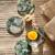 Green Agate Coasters (Set Of 2)