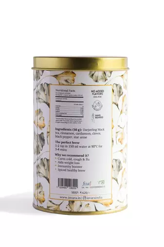 Symphony of Spices ~ Spiced black tea