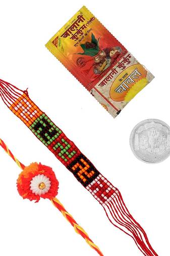 2 Rakhi Combo with Complimentry Silver coin