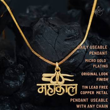 gold plated unisex lord krishna name pendant with chain for men women boys girls 5