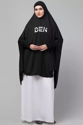 Nazneen Islamic Calligraphy printed stretchable smoking at wrist knee length Jilbab cum prayer khimar  Hijab