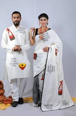 Matching Combo Couple Outfit With White Saree And Mens Kurta 1