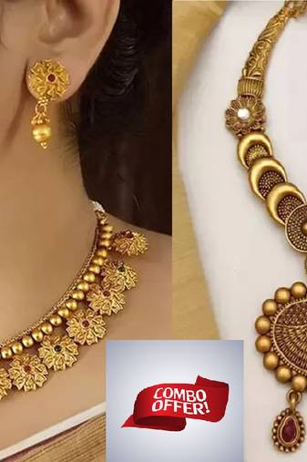 Combo offer 394 n