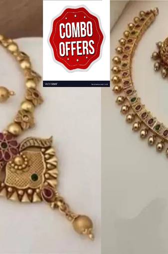 Combo offer 501 a