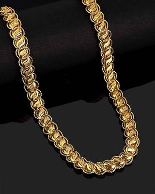 Textured chain with s-hook closure 1