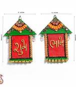 Diwali Decoration Ideas Hut Design Wall Art Hanging With Shubh And Labh
