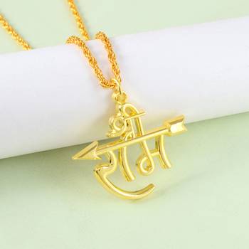 Brass goldplated shri ram chain pendant hindu temple jewellery necklace 1