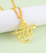 Brass goldplated shri ram chain pendant hindu temple jewellery necklace