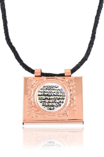 Copper muslim islam tabiz taviz talisman charm for good luck evil protection