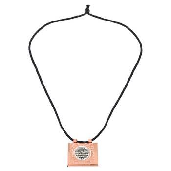 Dzine Trendz Copper Tabiz Pendant Charm 3