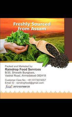 Assam Masala Chai Pack of 1 4
