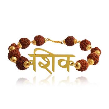 Brass gold rudkraksh shiv hindu bracelet 1