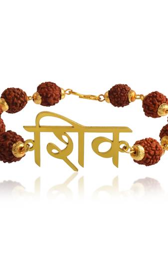 Brass gold rudkraksh shiv hindu bracelet