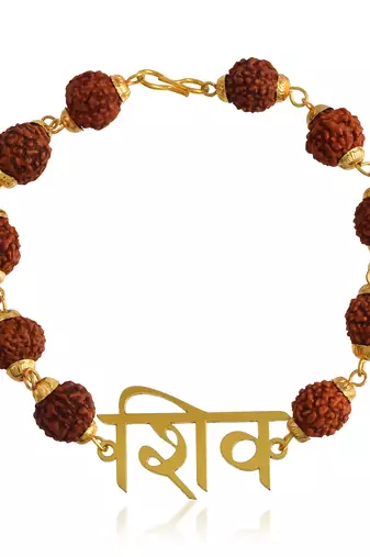 Brass gold rudkraksh shiv hindu bracelet