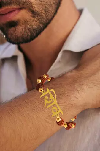 Brass gold rudkraksh shiv hindu bracelet