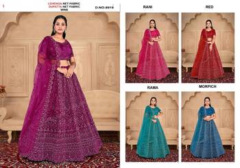 net fabric lehenga choli with zari work in wine color  4