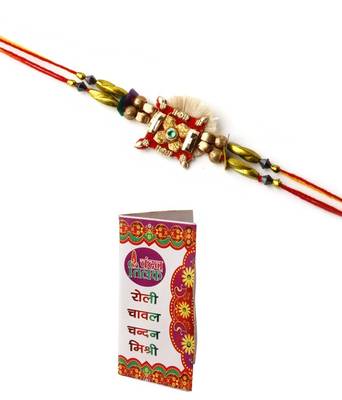 Rakhi Combo With Roli Chawal 1
