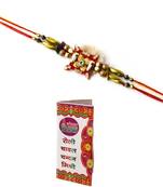 Rakhi Combo With Roli Chawal